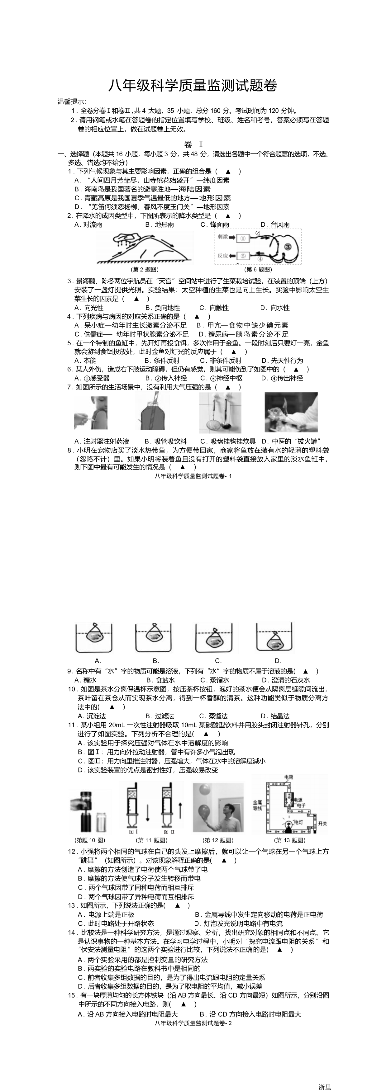 缩略图